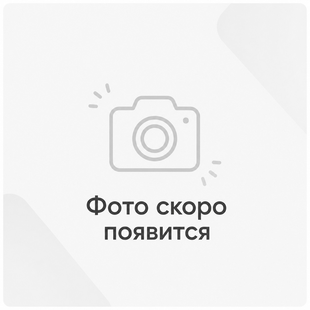 Каминная топка KFD ECO Max 7 L/R standard D